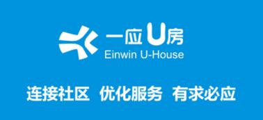 一應U房安卓版下載指南 便捷物業(yè)服務評估工具